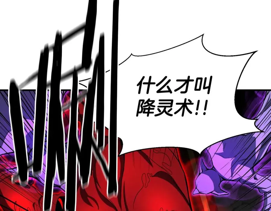 第7话 付出代价182