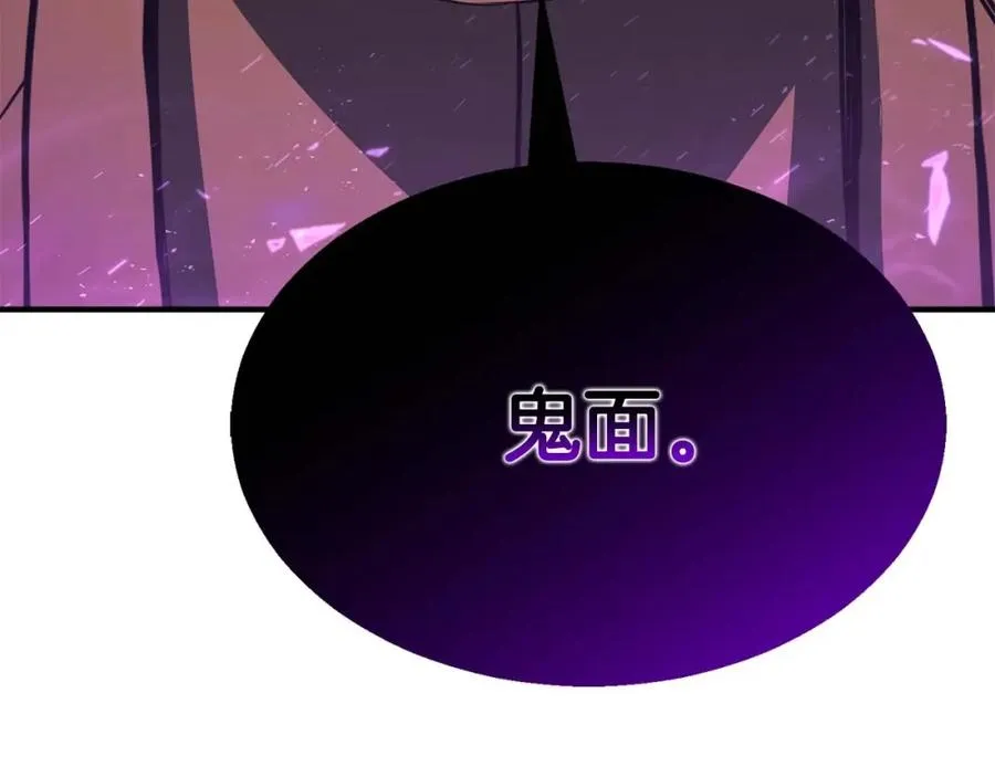 第12话 巴尔的任务245