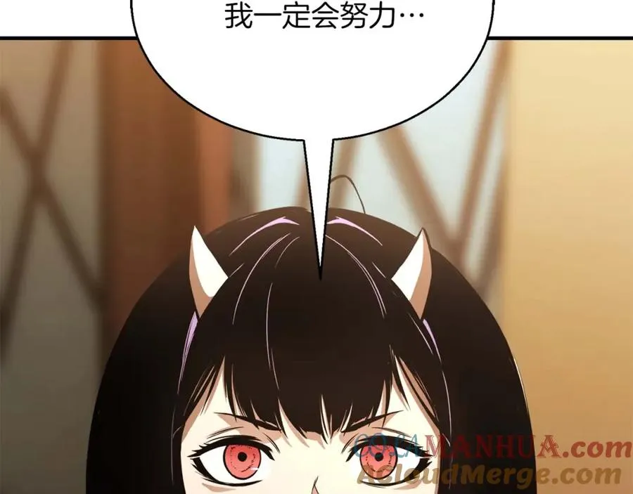 第17话 等着你240