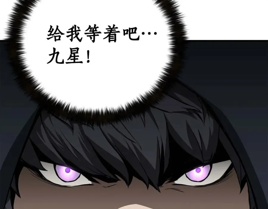 第1话 最强人类的复仇之路311