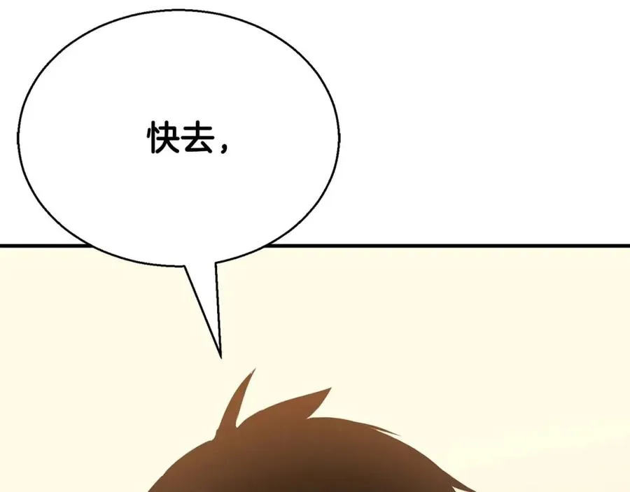 第20话 加入公会245