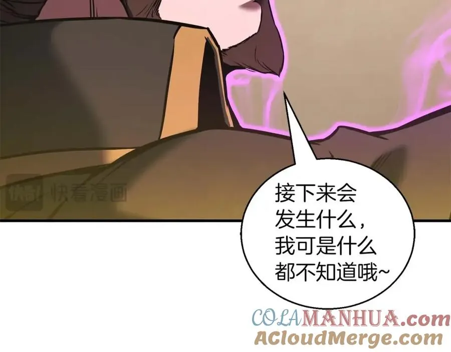 第31话 抵抗神力（加更）244