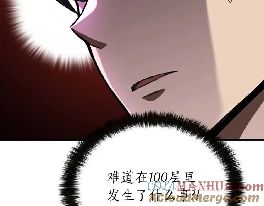 第7话 付出代价88