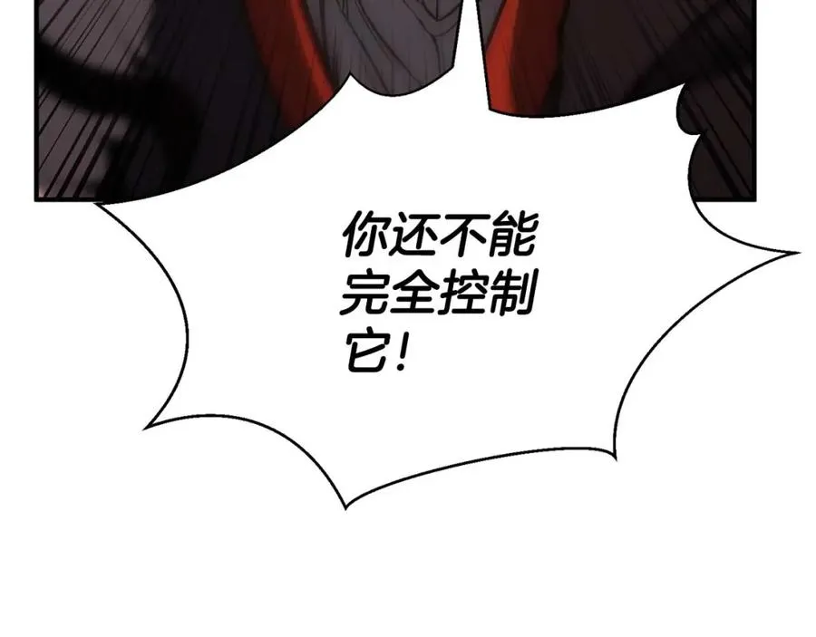 第39话 仇人，近在眼前274