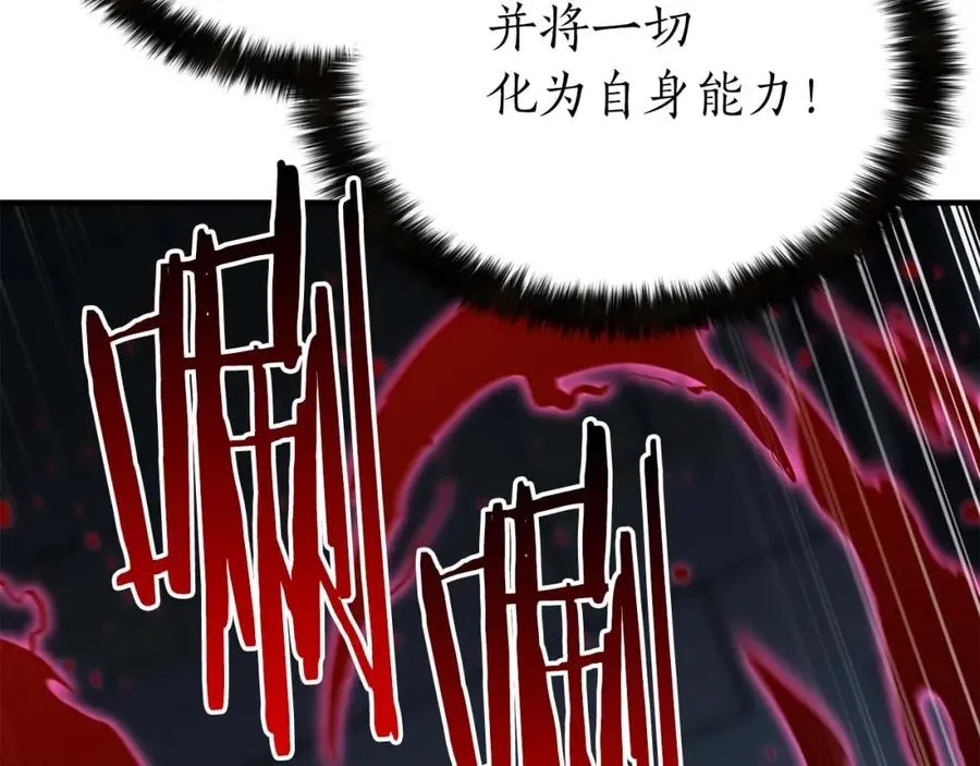 第2话 再战新手指导擂台113