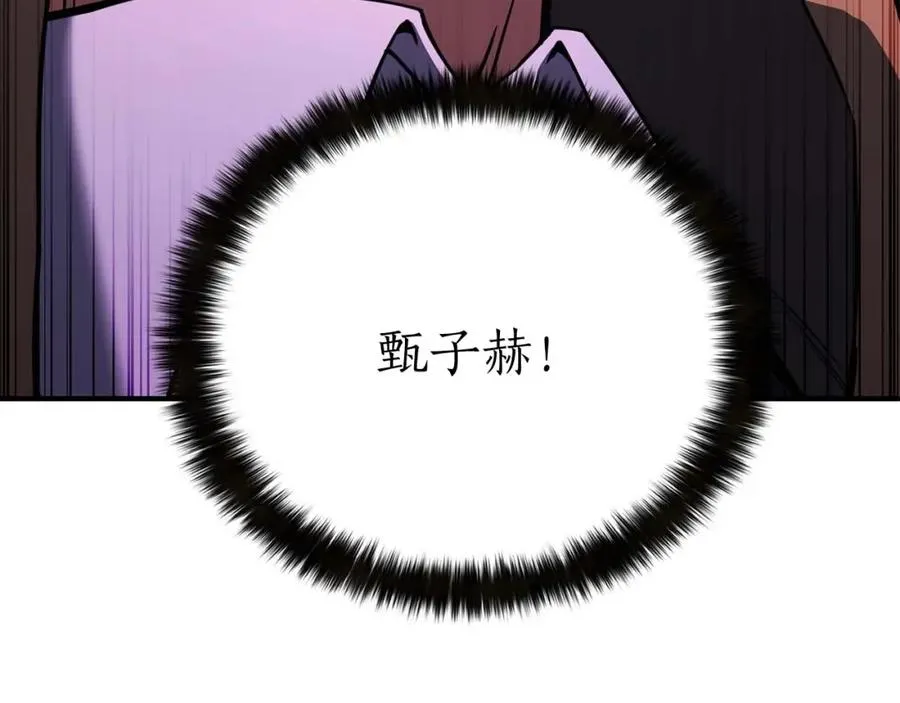 第32话 融合神力58