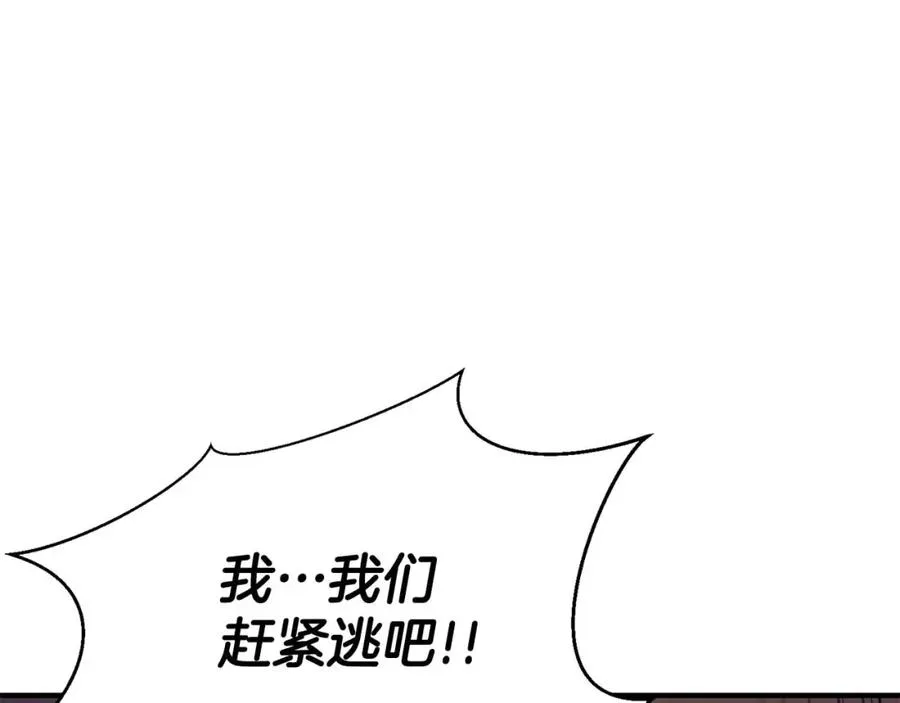 第9话 圣国公会182