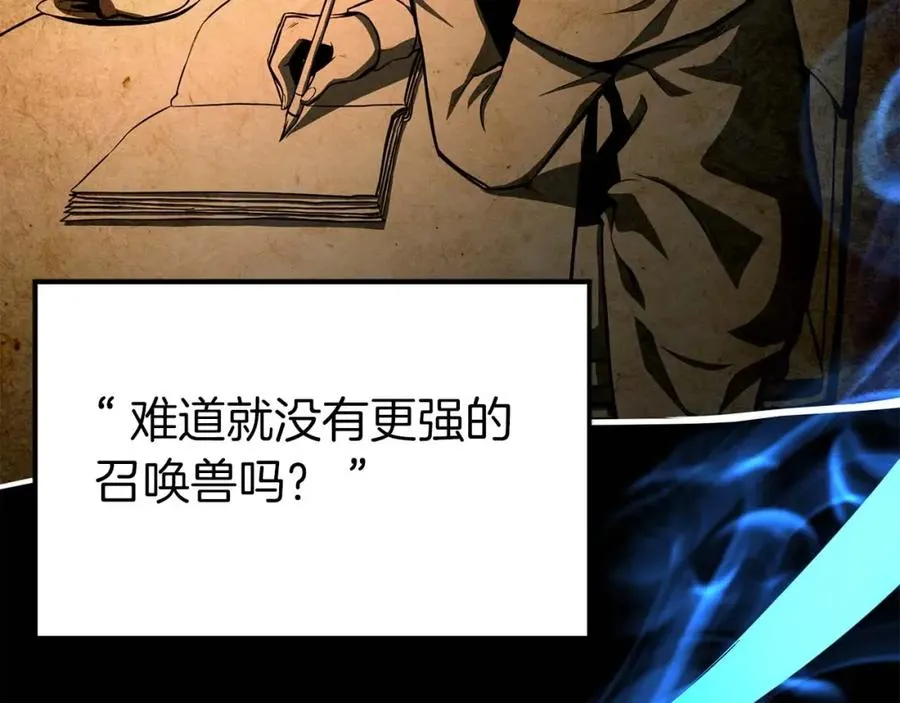 第5话 灵魂收集81
