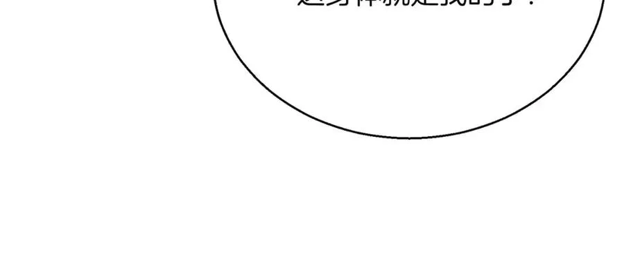 第27话 保护主人118