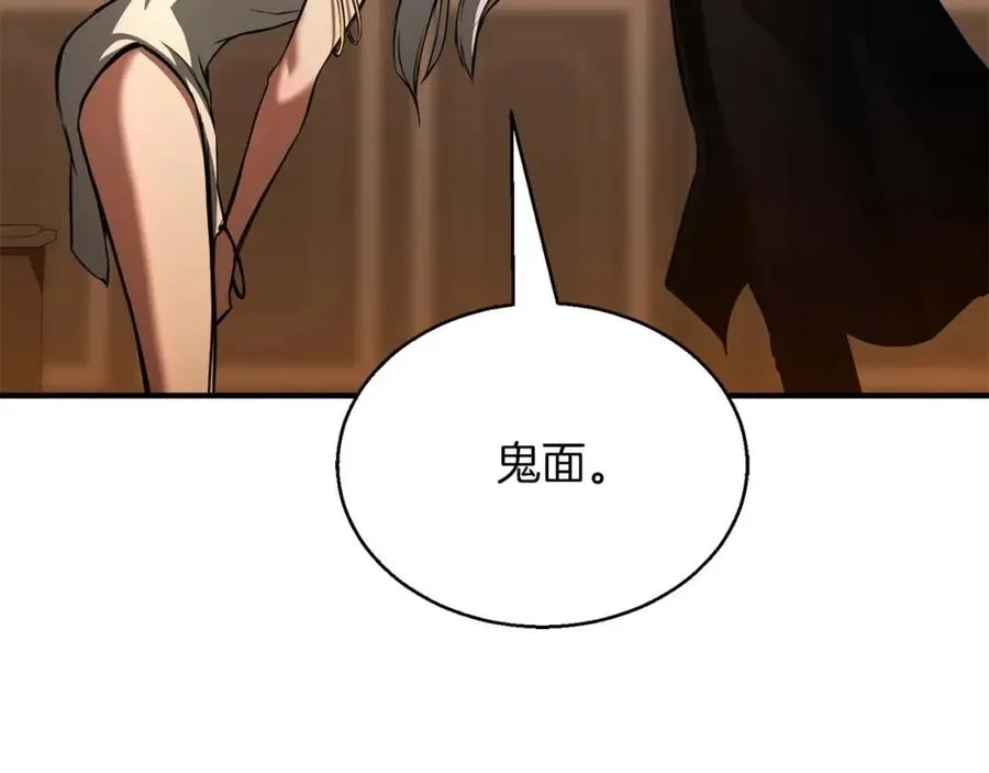 第30话 无翼227