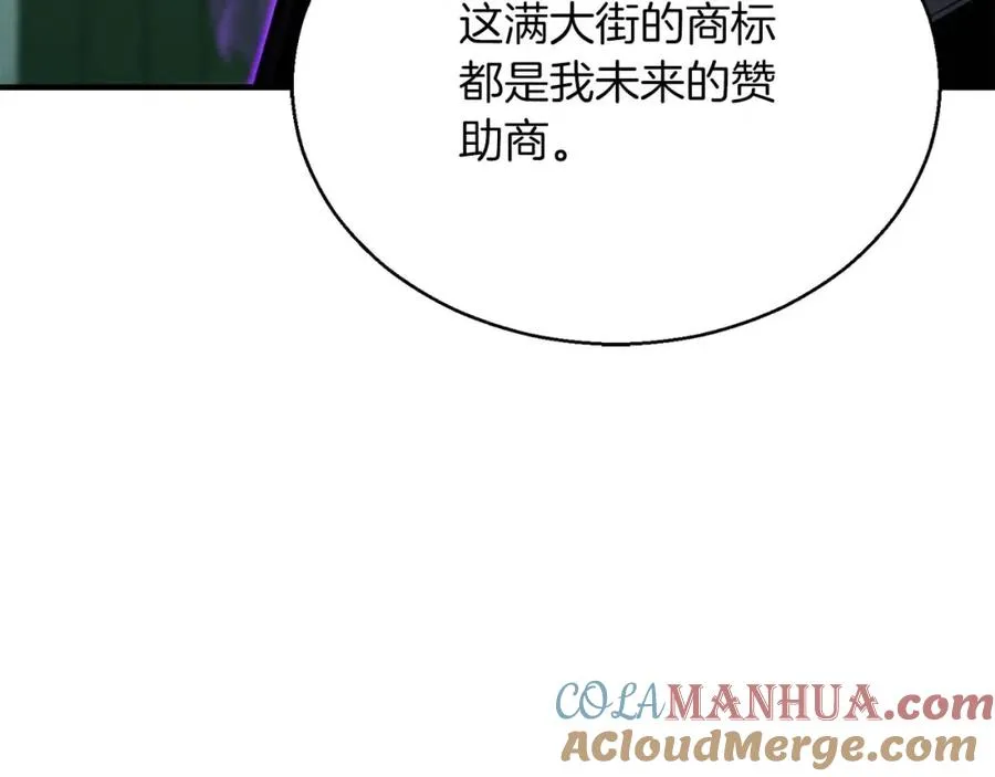 第19话 打败我56