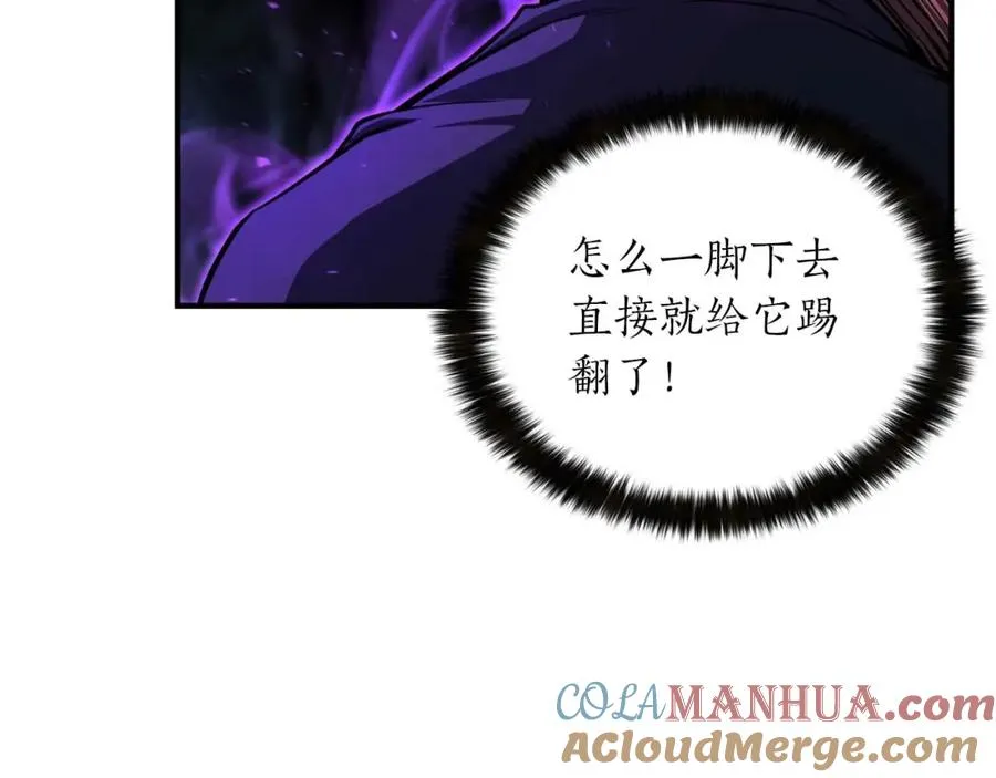 第4话 隐藏职业8