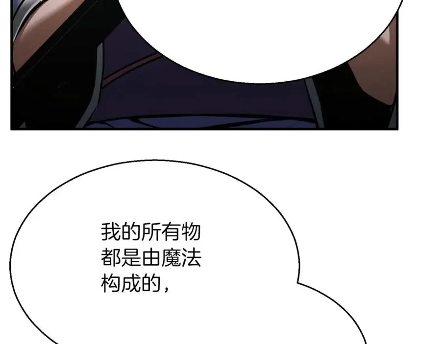 第一季完结篇 逆天而行6