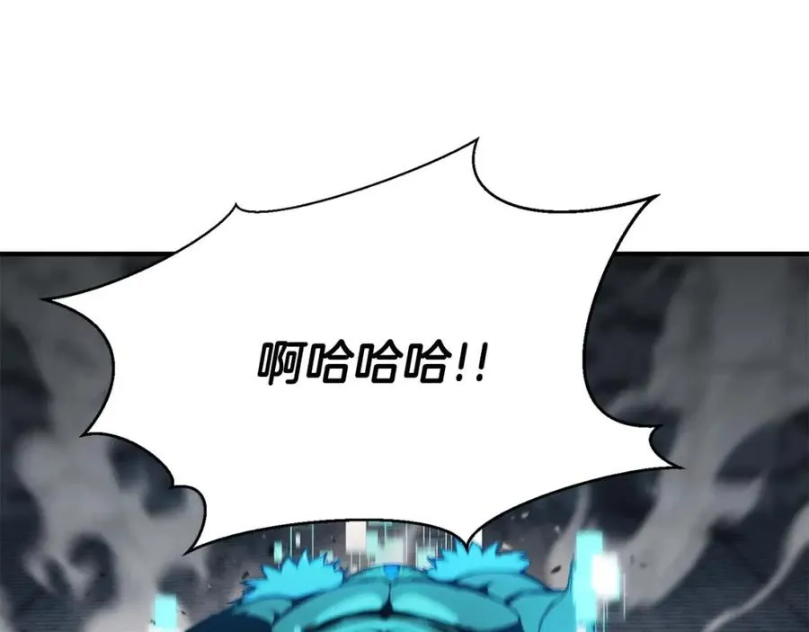 第18话 前往10层塔246