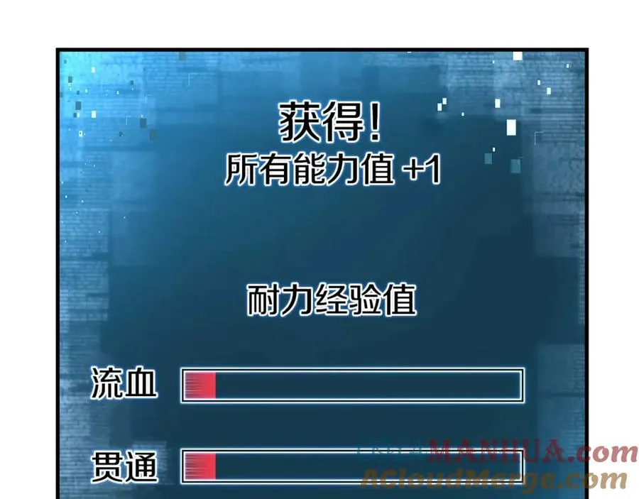 第2话 再战新手指导擂台120