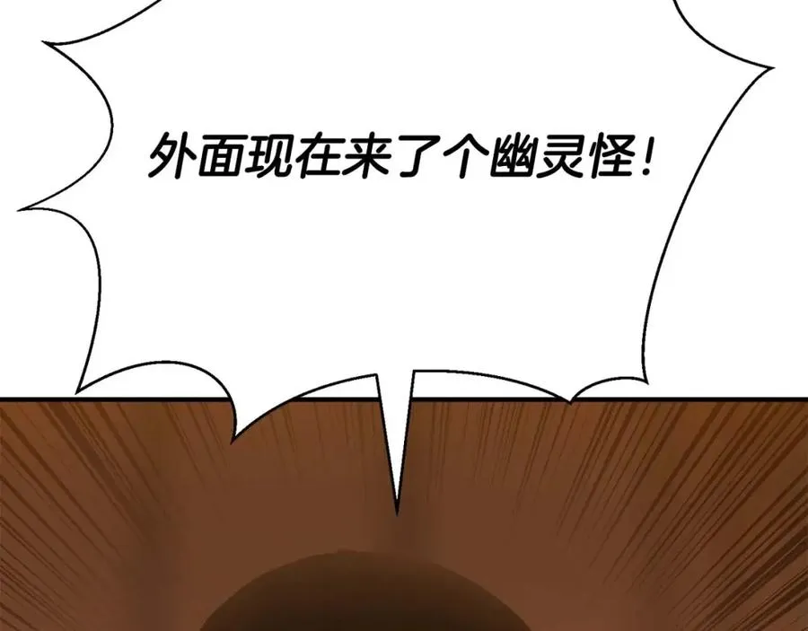 第21话 公然挑战90