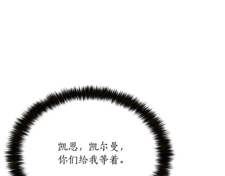第21话 公然挑战198