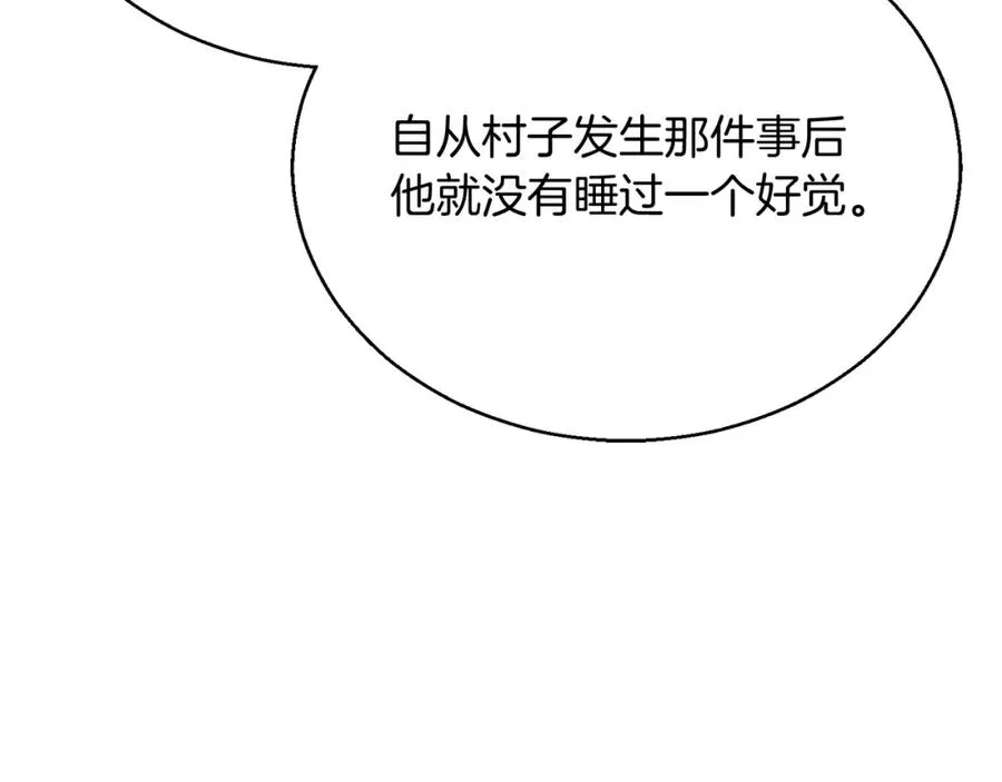 第34话 屠龙者194