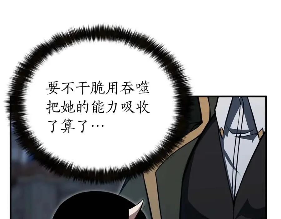 第8话 可不可以让我跟着你159