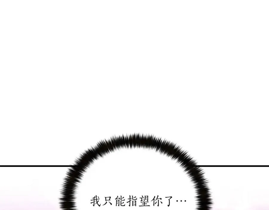 第36话 最后一招30
