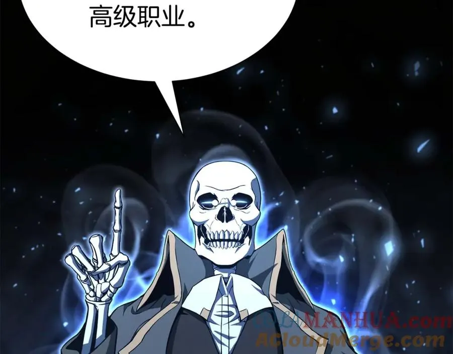 第5话 灵魂收集44