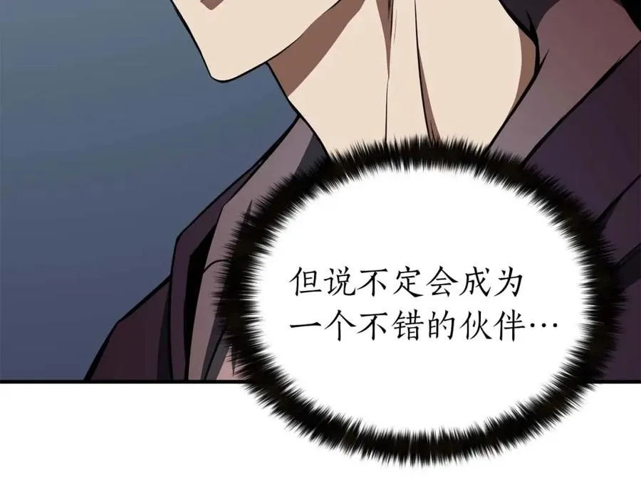 第8话 可不可以让我跟着你106