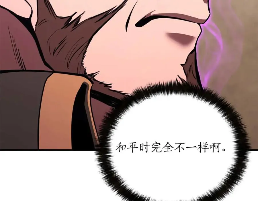 第37话 建立公会63