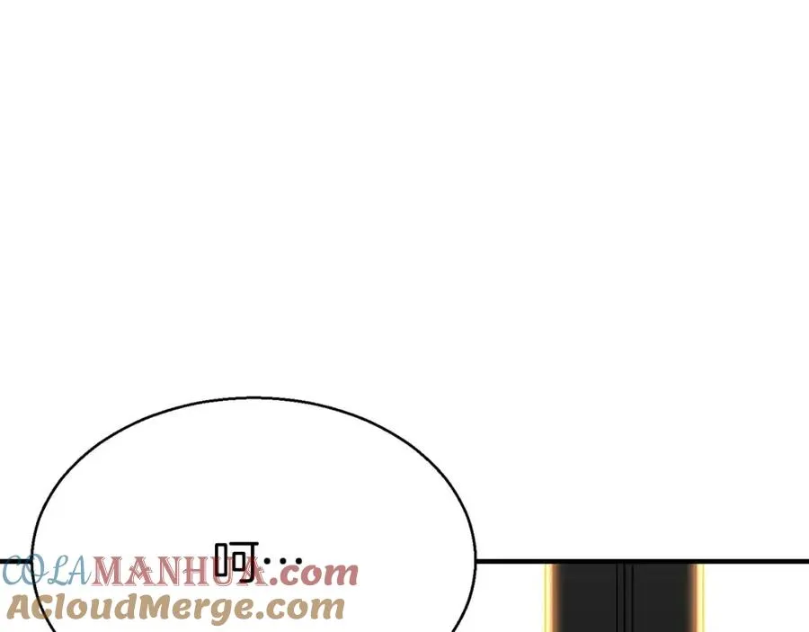 第18话 前往10层塔280