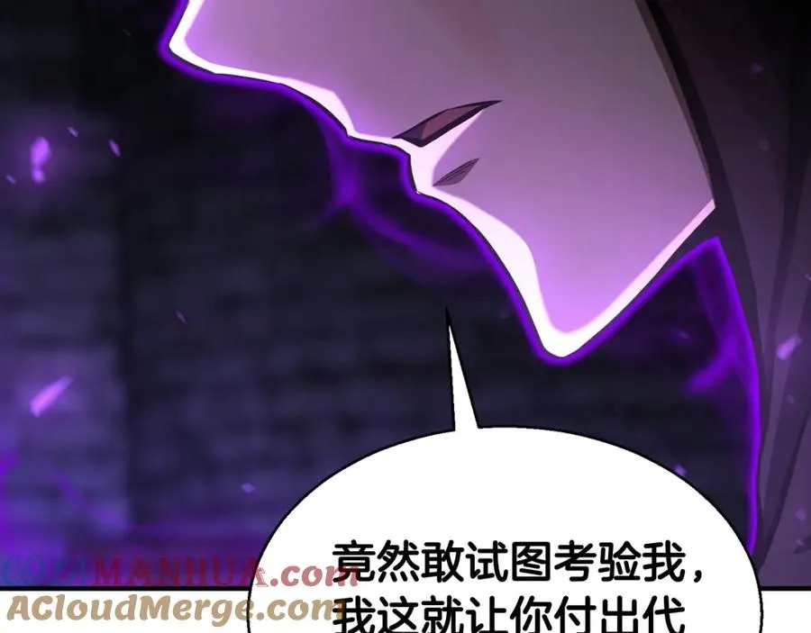 第7话 付出代价240