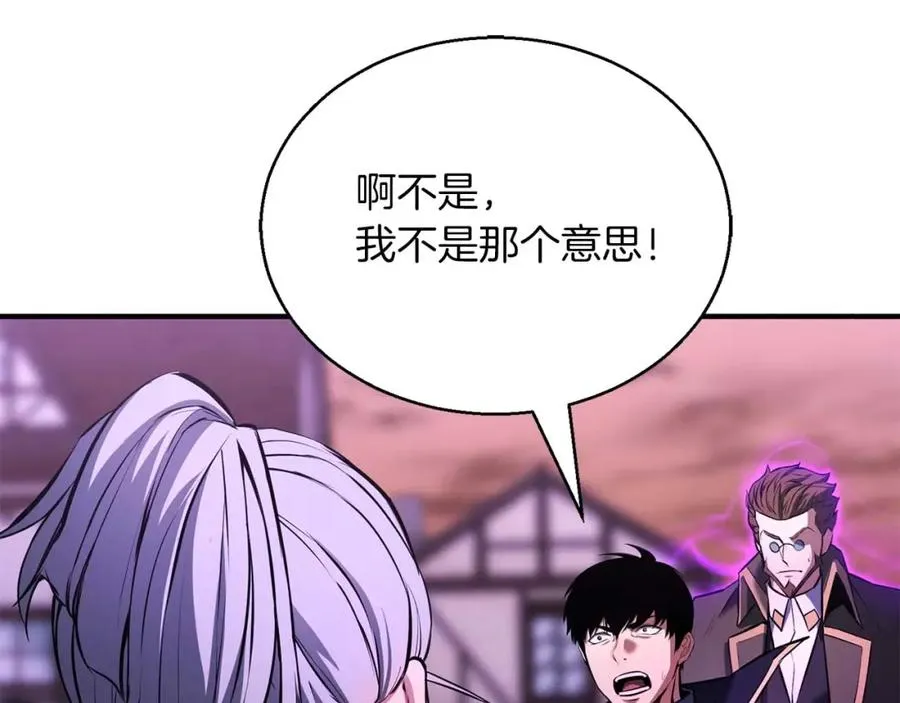 第34话 屠龙者87