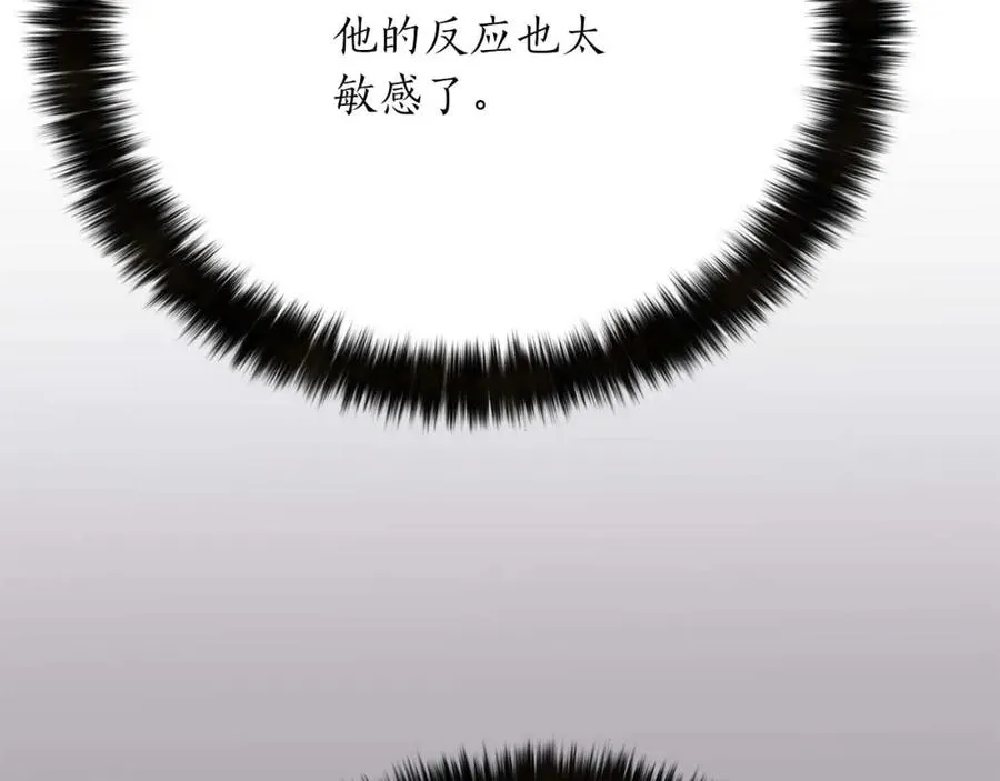 第26话 灵魂之屋151