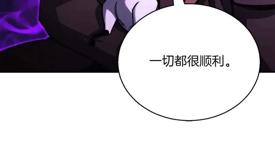 第27话 保护主人142