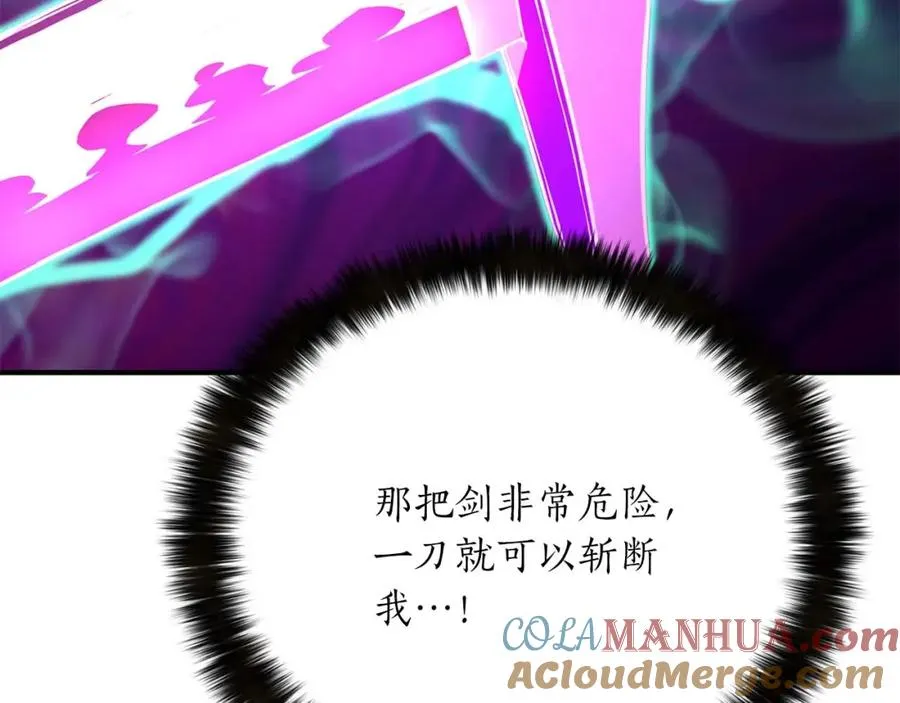 第16话 终极兵器152