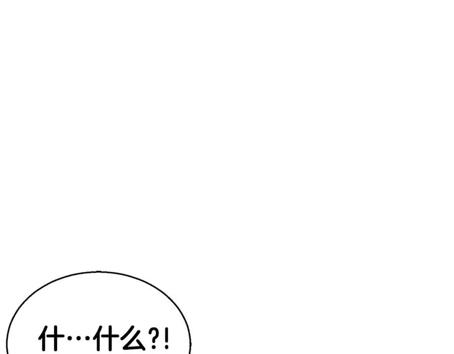 第20话 加入公会145