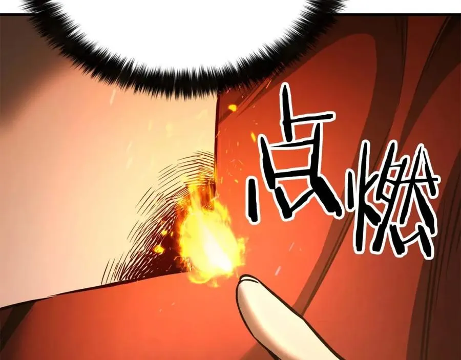 第21话 公然挑战199