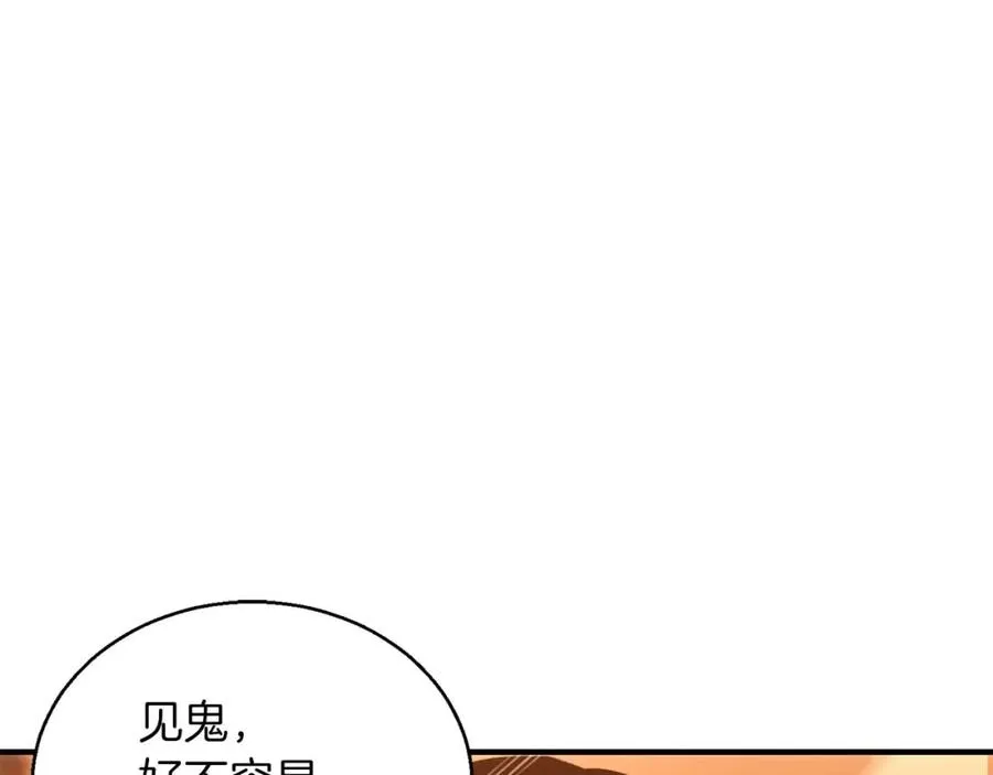 第35话 狐狸面具238