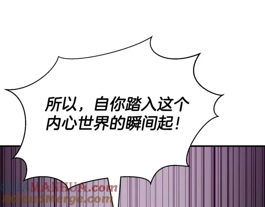 第20话 加入公会112