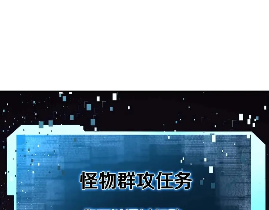 第8话 可不可以让我跟着你166