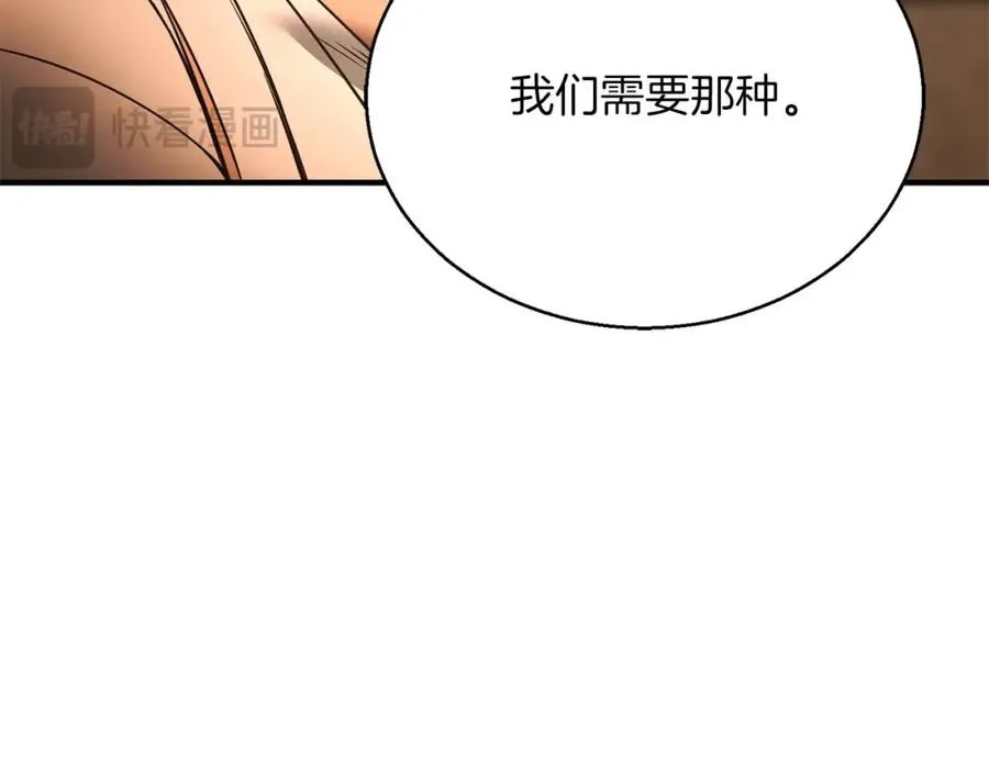 第37话 建立公会210