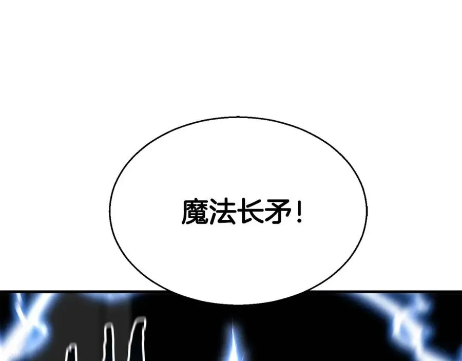 第18话 前往10层塔138