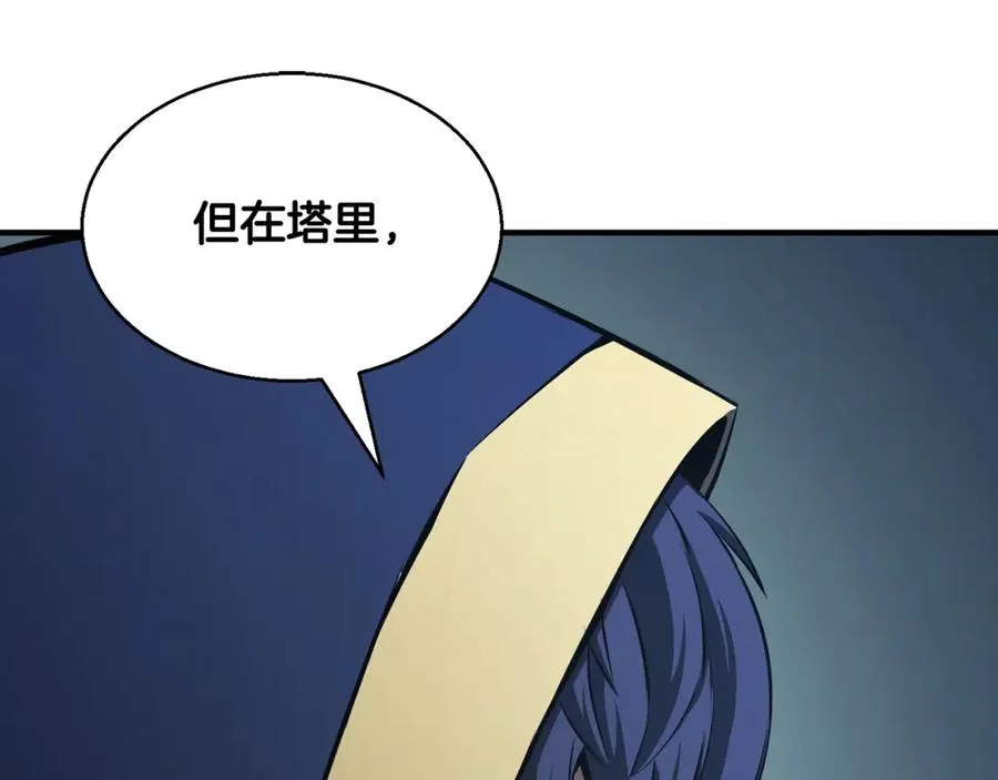 第9话 圣国公会159