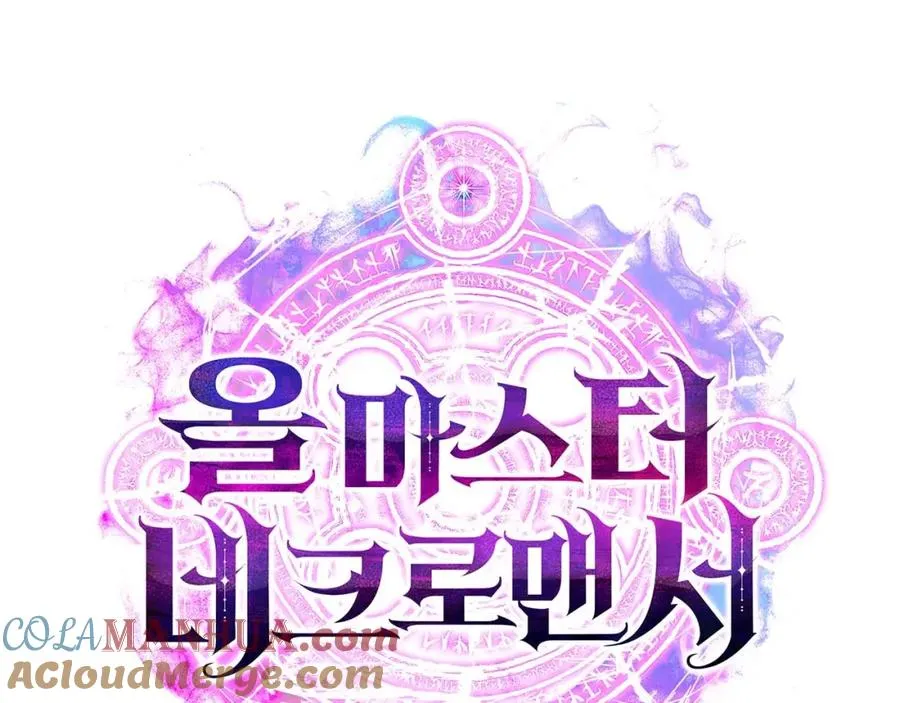 第14话 面具的力量284