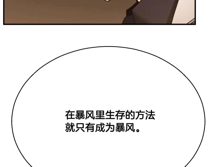 第一季完结篇 逆天而行163