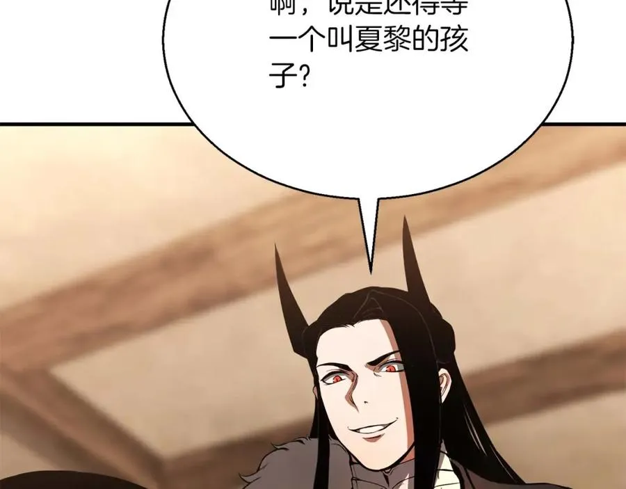 第37话 建立公会191