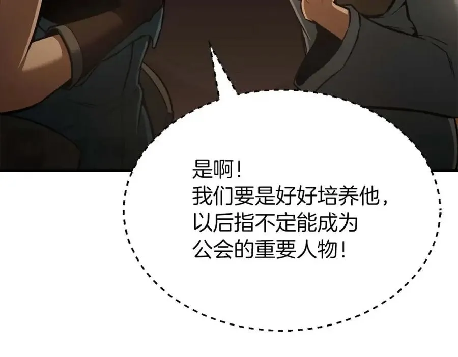 第21话 公然挑战73