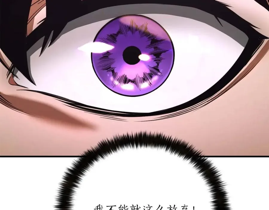 第32话 融合神力79