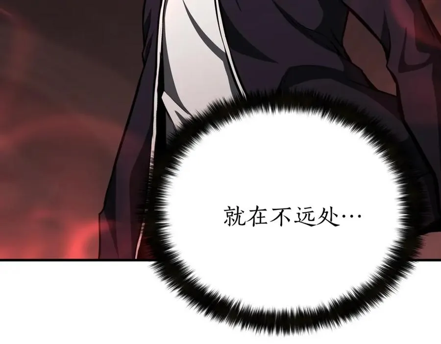 第6话 哥布林大王199