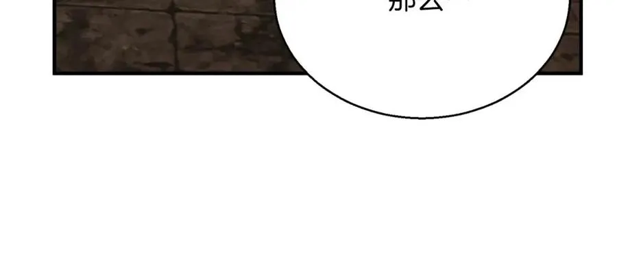 第28话 吞噬273