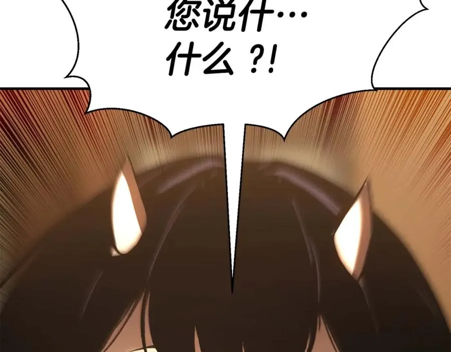 第17话 等着你209