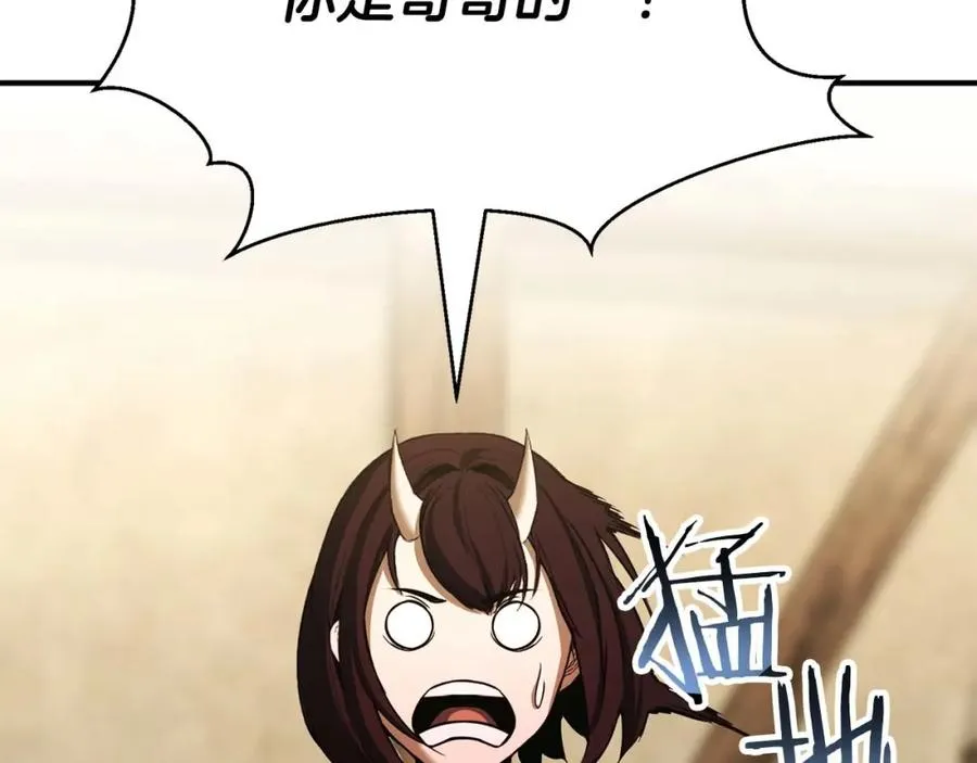 第40话 活着的意义290